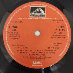 Laxmikant-Pyarelal - Naach Uthe Sansaar (45-RPM)