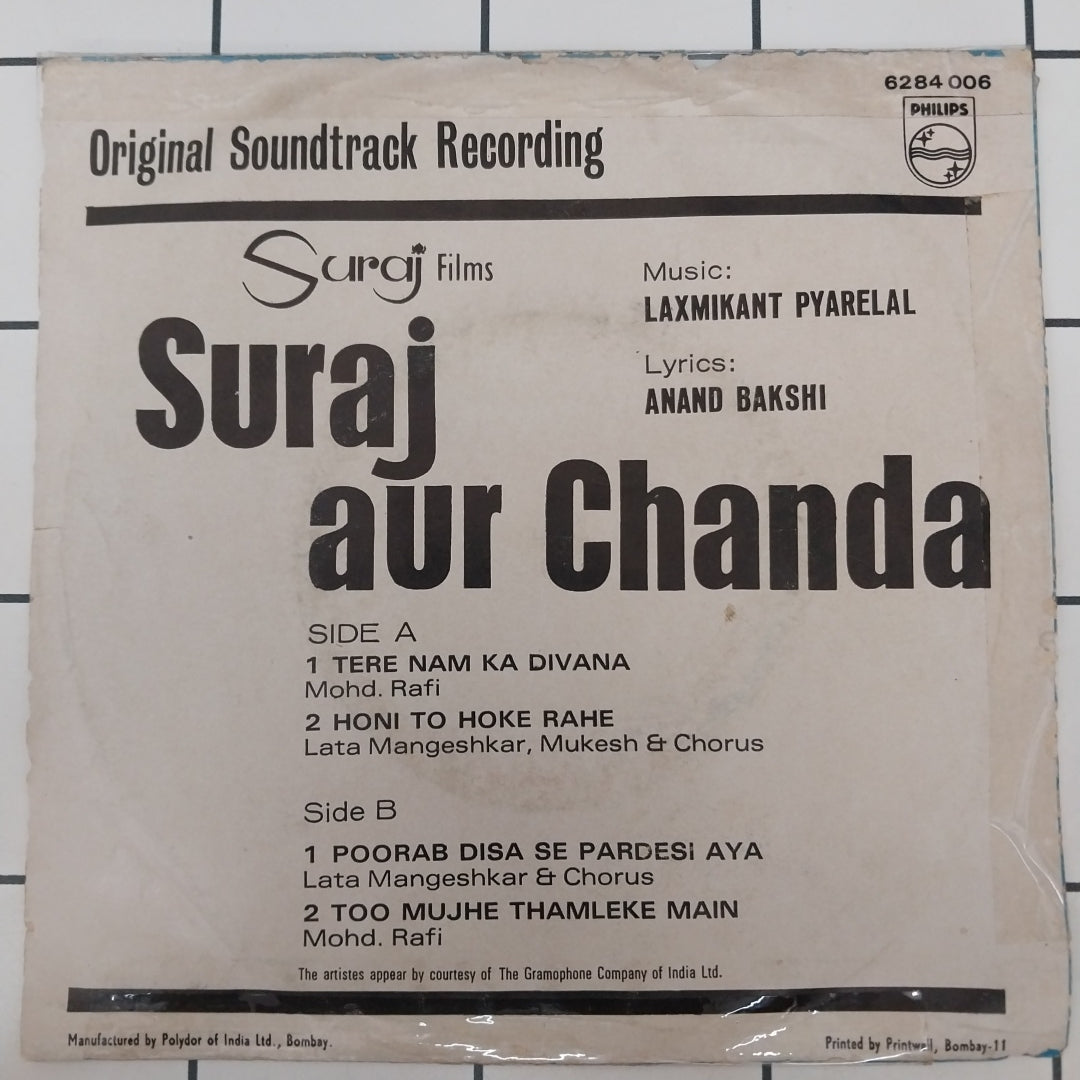 Laxmikant Pyarelal - Suraj Aur Chanda (45-RPM)