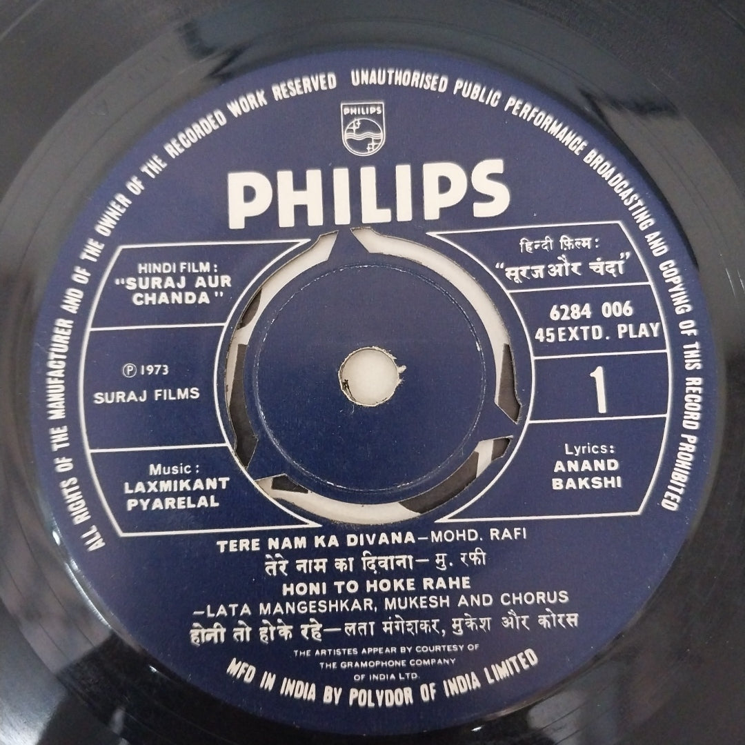 Laxmikant Pyarelal - Suraj Aur Chanda (45-RPM)