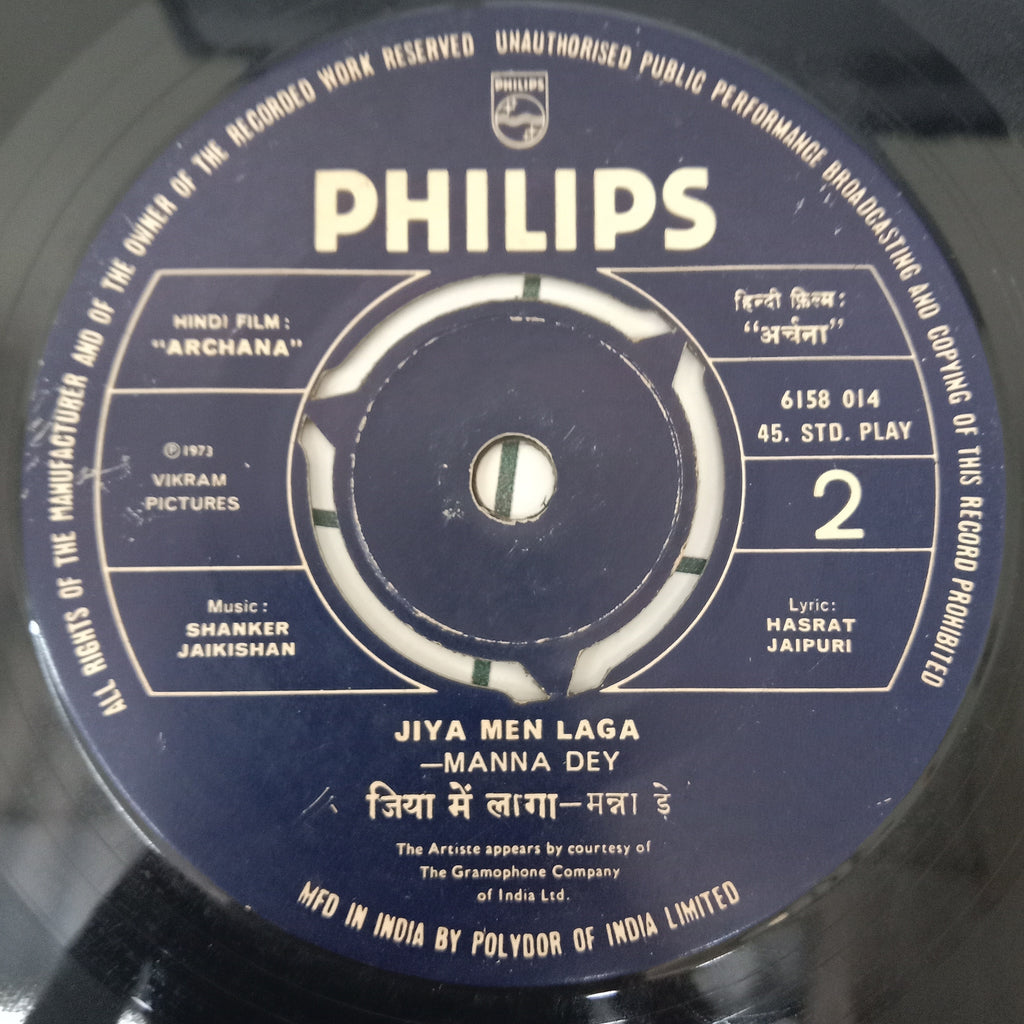 Shankar Jaikishan - Archana (45-RPM)