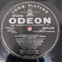 Laxmikant-Pyarelal - Shor (Vinyl)