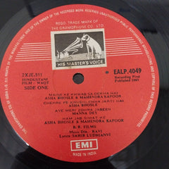 Ravi - Waqt (Vinyl)