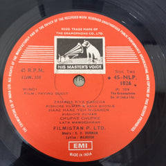 S. D. Burman, Majrooh Sultanpuri - Paying Guest (Vinyl)