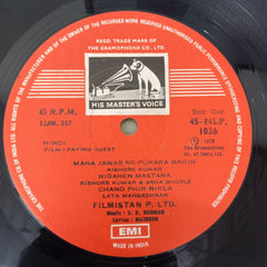 S. D. Burman, Majrooh Sultanpuri - Paying Guest (Vinyl)
