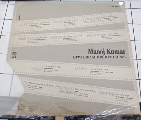Manoj Kumar - Hits From His Hit Films (Vinyl)