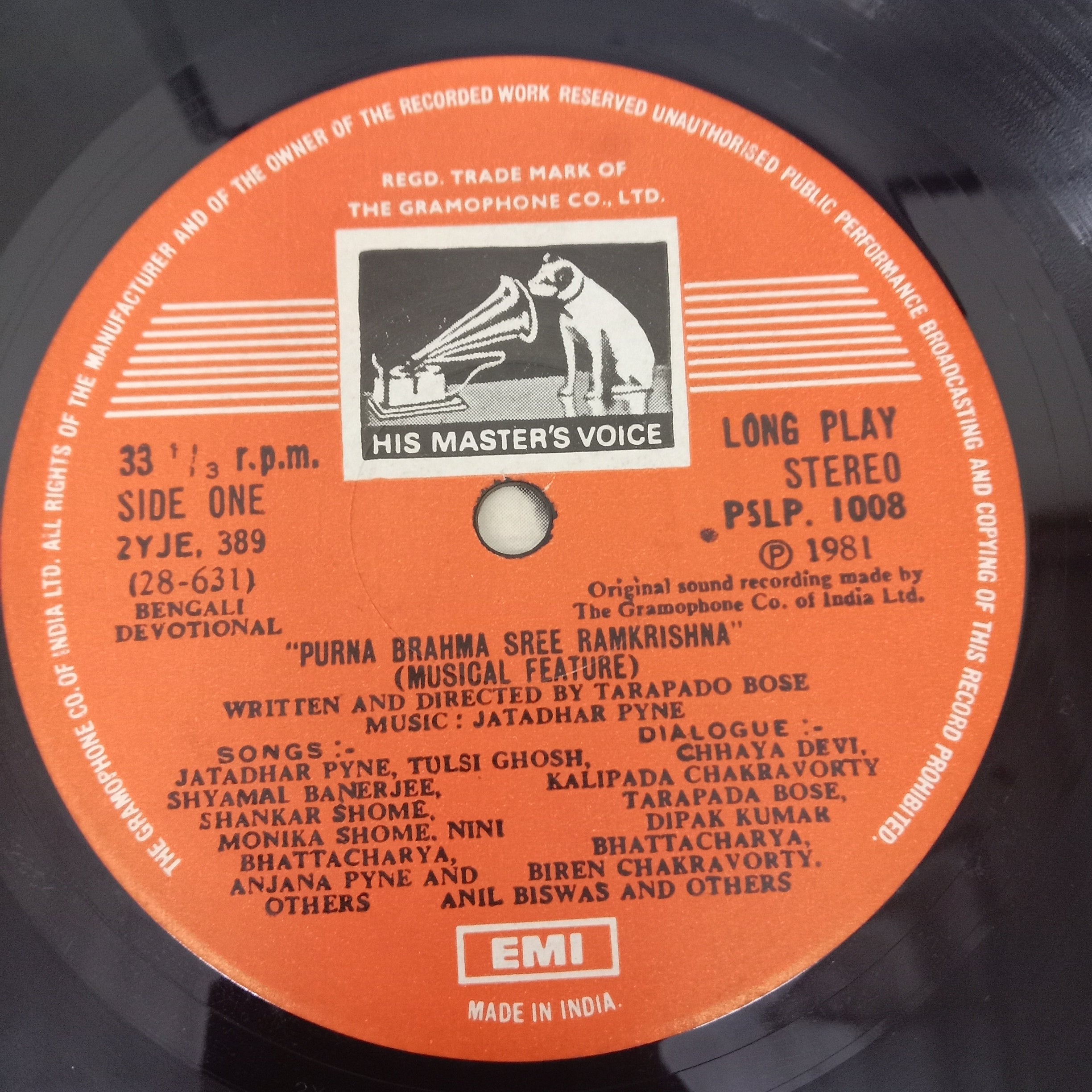 Jatadhar Pyne - Purna Brahma Sree Ramkrishna (Vinyl)