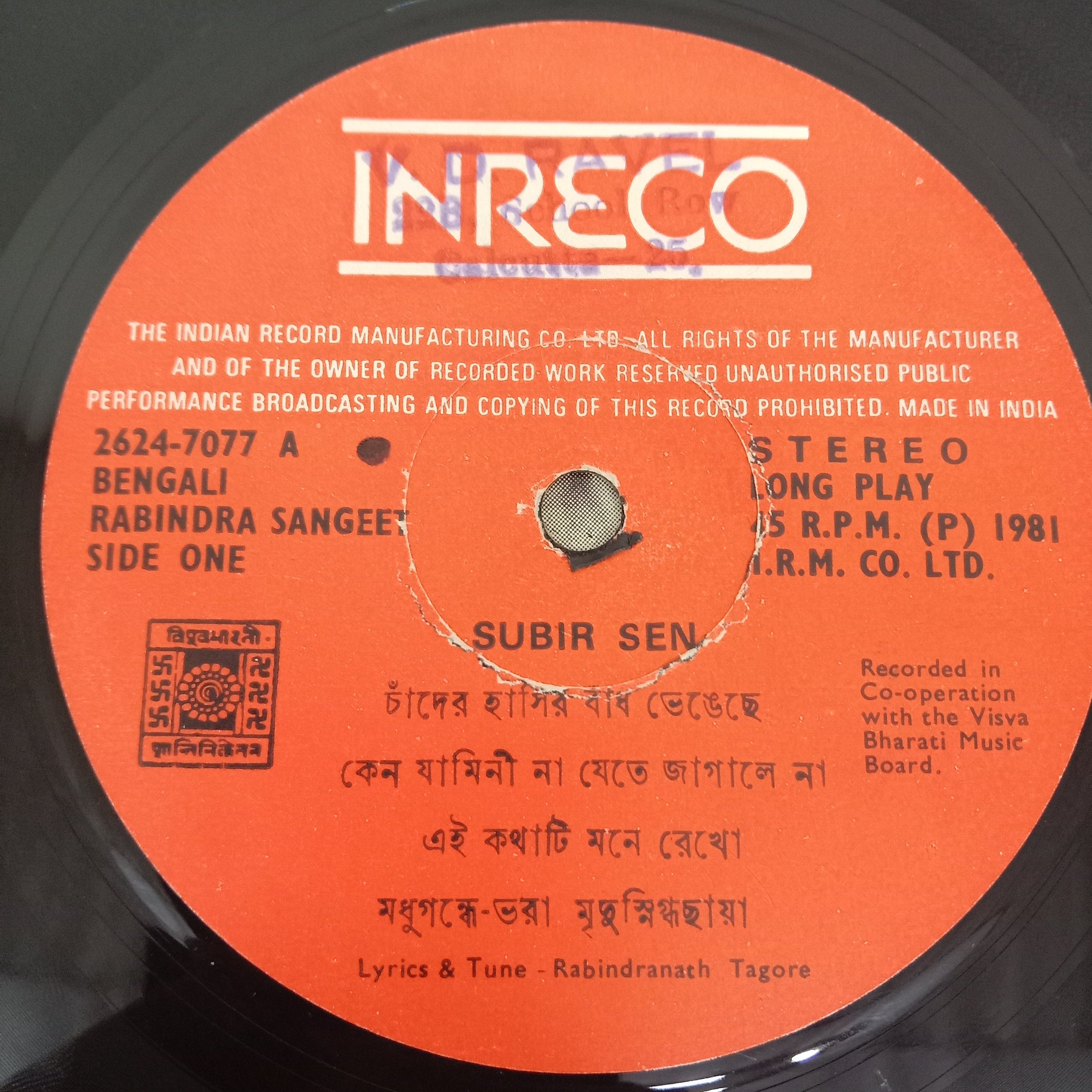 Subir Sen - Tagore Songs (Vinyl)