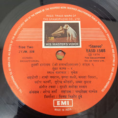 Mukesh - Tulsi Ramayan Sunder Kand Shri Ram Charitra Manas (Vinyl)