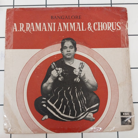 T. A. Kalyanam - A. R. Ramani Ammal & Chorus (45-RPM)