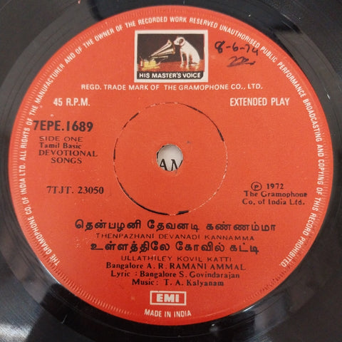 T. A. Kalyanam - A. R. Ramani Ammal & Chorus (45-RPM)