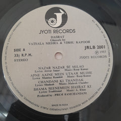 Vatsala Mehra & Vibhu Kapoor - Hasrat - Ghazals By: Vatsala Mehra & Vibhu Kapoor (Vinyl)