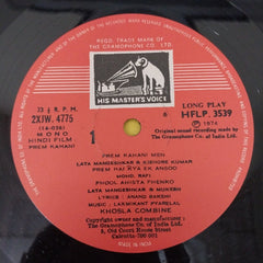 Laxmikant-Pyarelal - Prem Kahani (Vinyl)