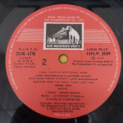 Laxmikant-Pyarelal - Prem Kahani (Vinyl)