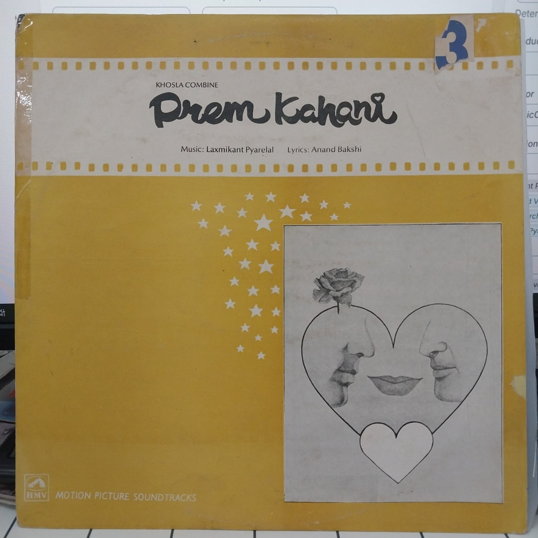 Laxmikant-Pyarelal - Prem Kahani (Vinyl)