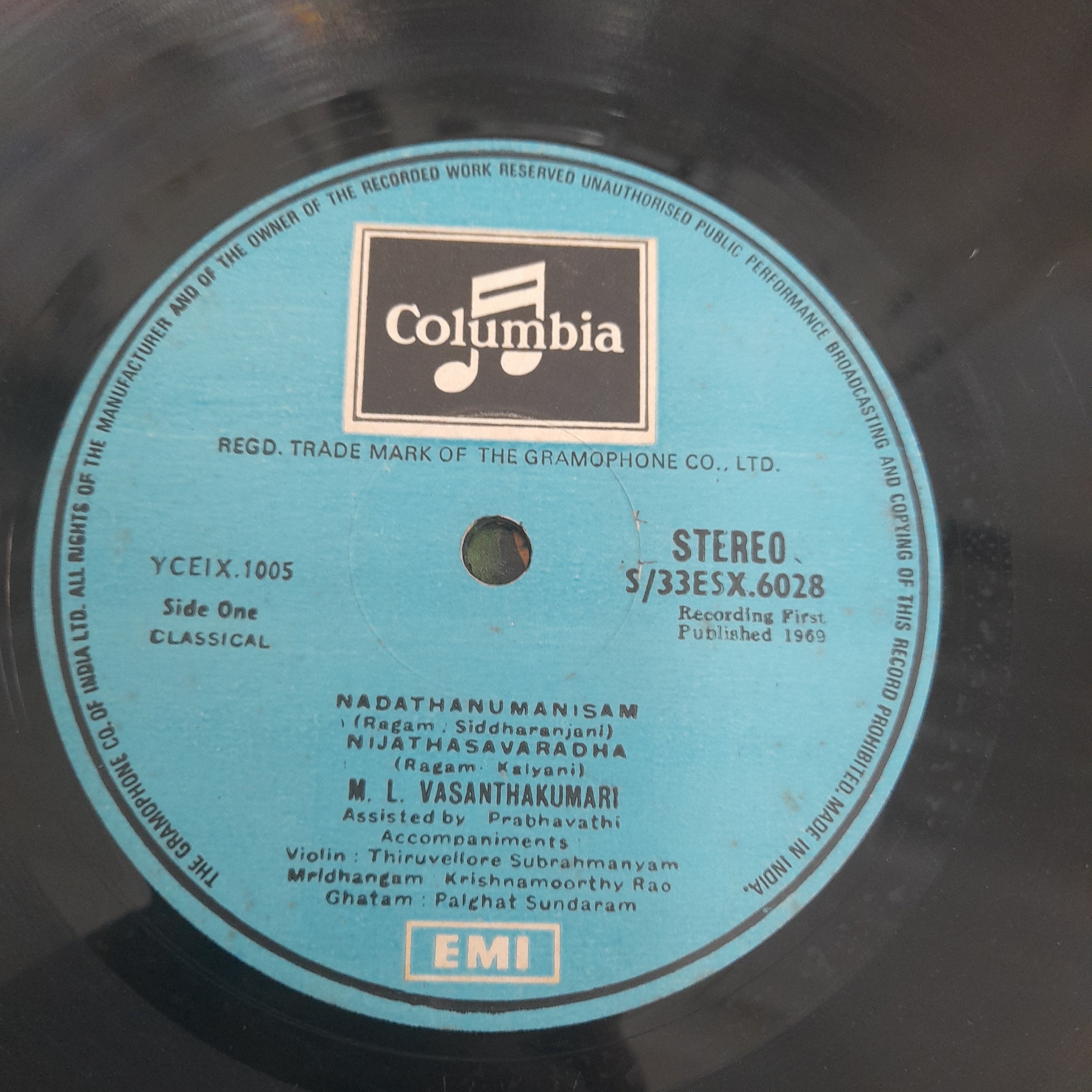 M. L. Vasanthakumari - M. L. Vasanthakumari (Vinyl)