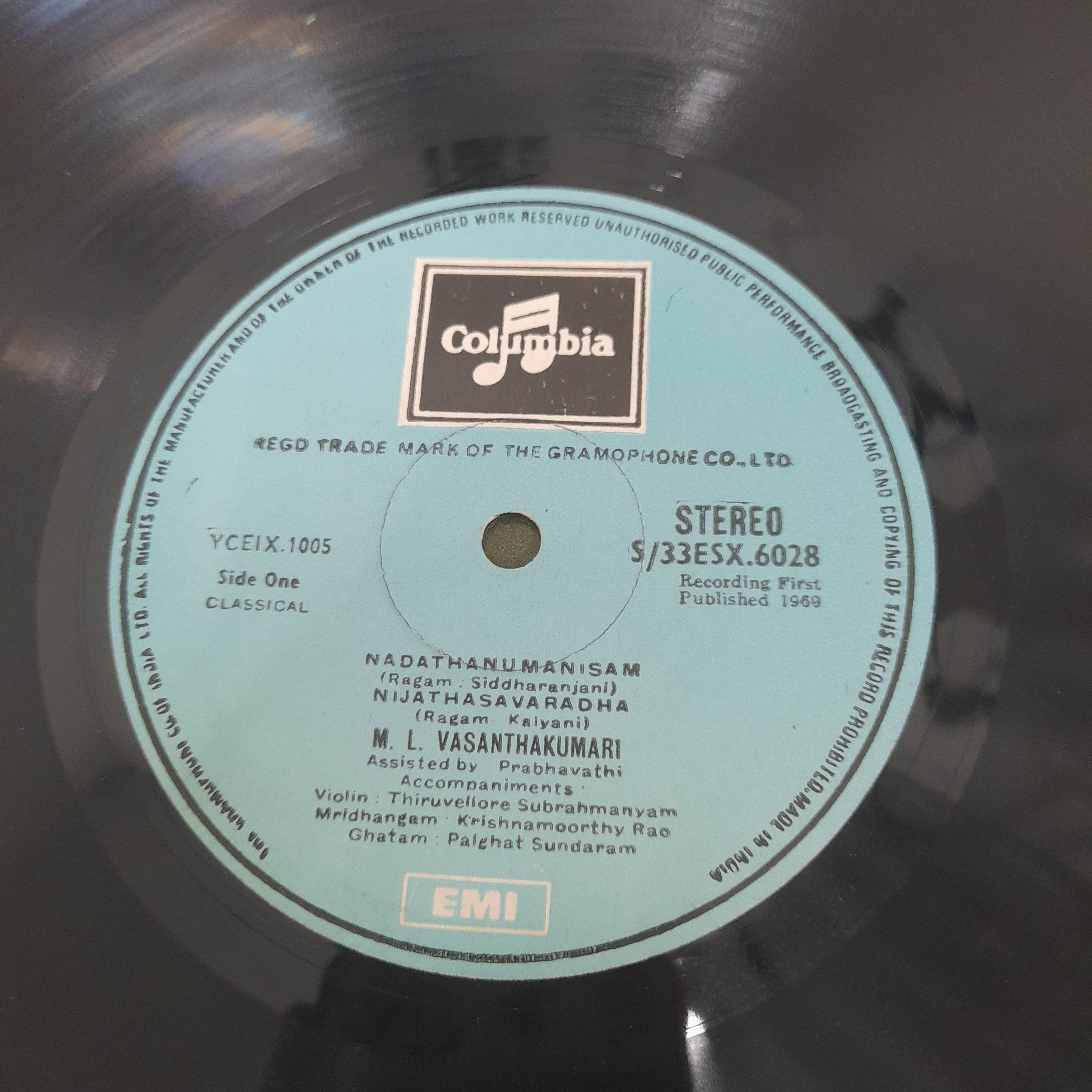 M. L. Vasanthakumari - M. L. Vasanthakumari (Vinyl)