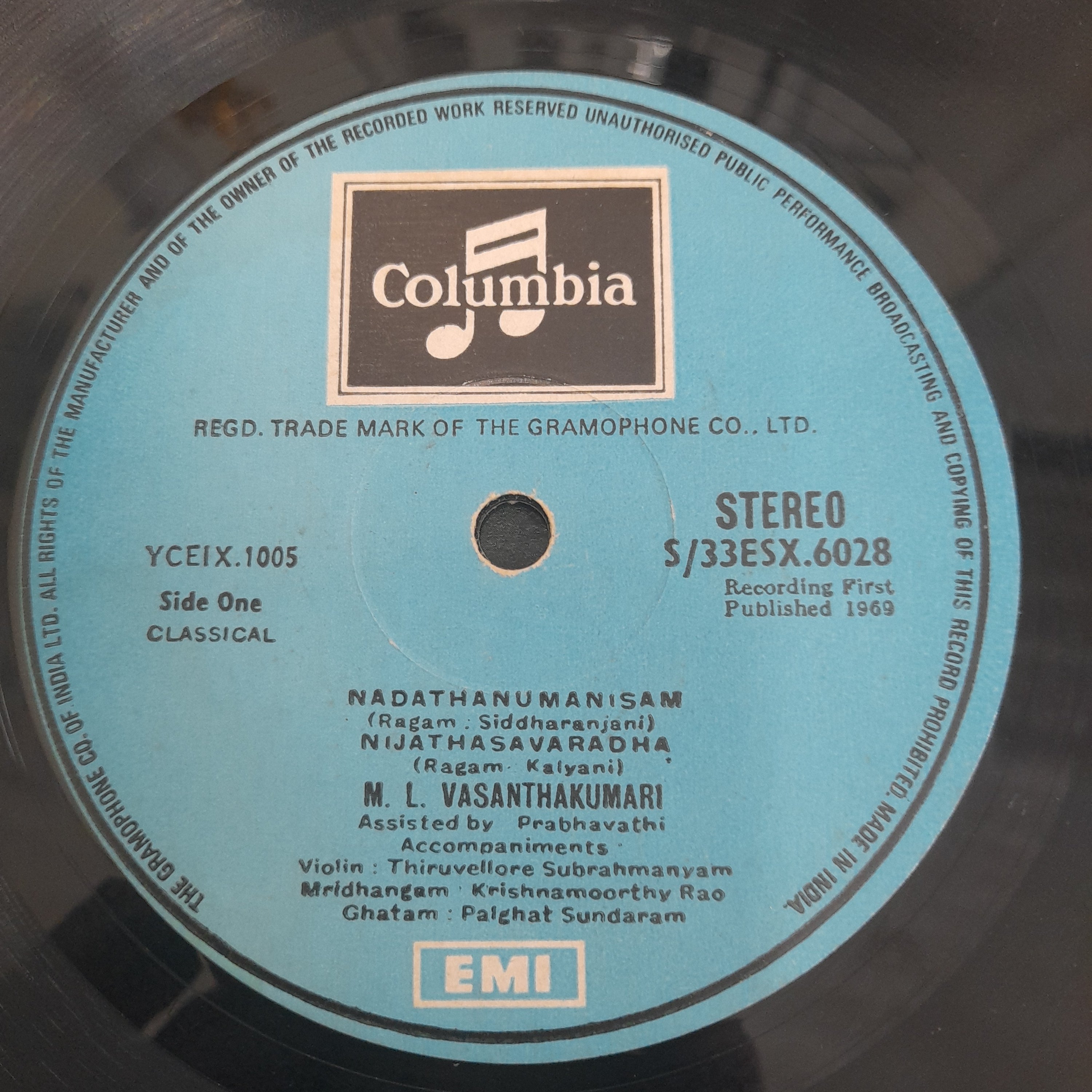 M. L. Vasanthakumari - M. L. Vasanthakumari (Vinyl)