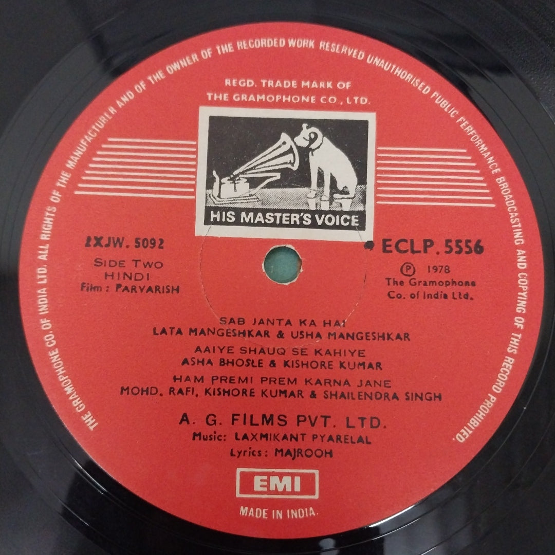 Laxmikant-Pyarelal - Parvarish (Vinyl)