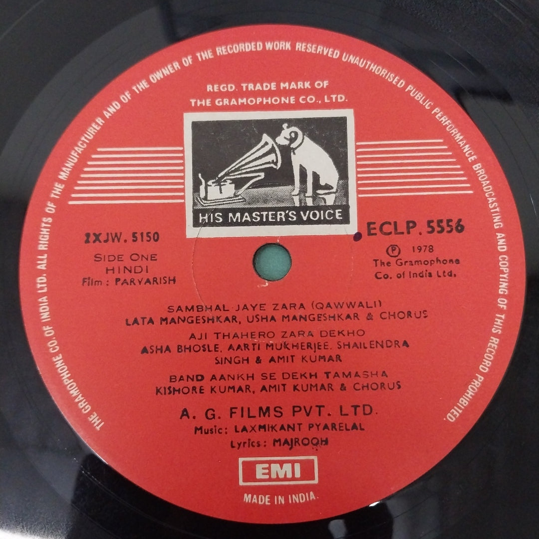 Laxmikant-Pyarelal - Parvarish (Vinyl)