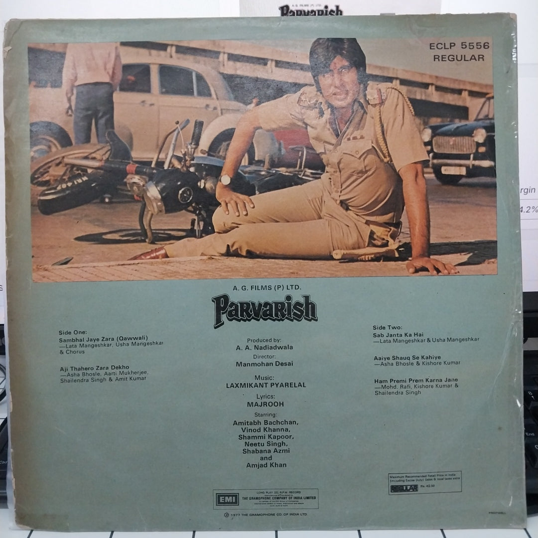 Laxmikant-Pyarelal - Parvarish (Vinyl)