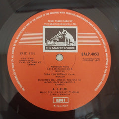 Laxmikant-Pyarelal - Pathar Ke Sanam (Vinyl)