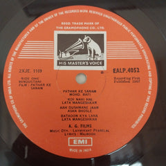 Laxmikant-Pyarelal - Pathar Ke Sanam (Vinyl)