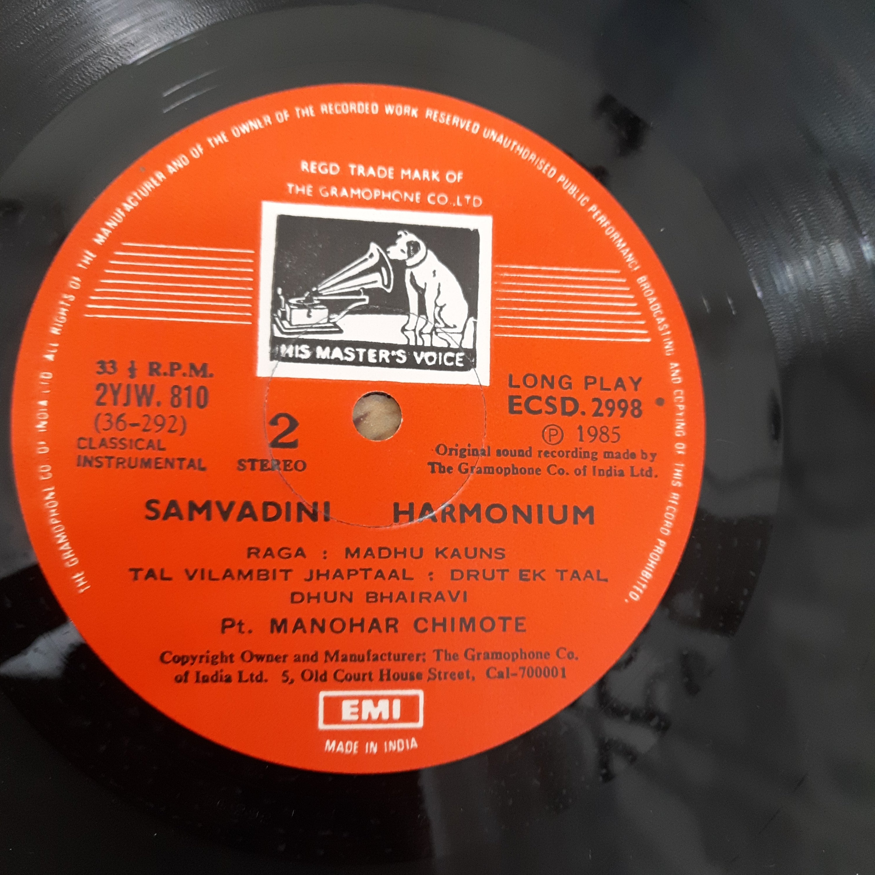 Pt. Manohar Chimote - Samvadini (Vinyl)