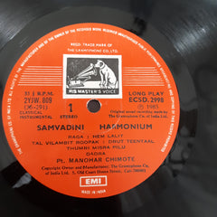 Pt. Manohar Chimote - Samvadini (Vinyl)