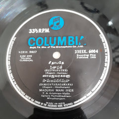 Madurai Mani Iyer - Madurai Mani Iyer (Vinyl)