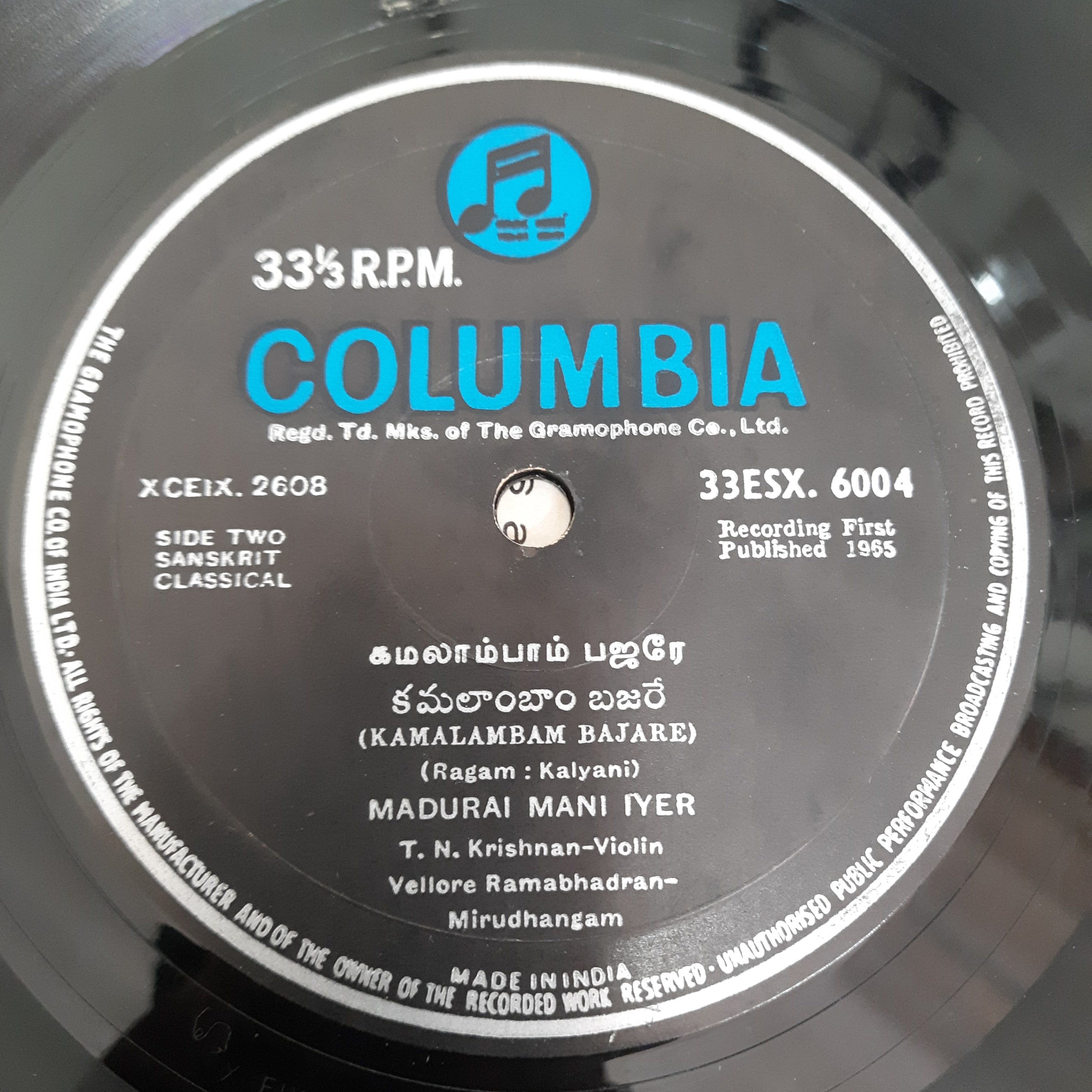 Madurai Mani Iyer - Madurai Mani Iyer (Vinyl)