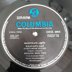 Madurai Mani Iyer - Madurai Mani Iyer (Vinyl)