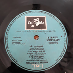 Namagiripettai Krishnan - Nadhaswaram (Vinyl)