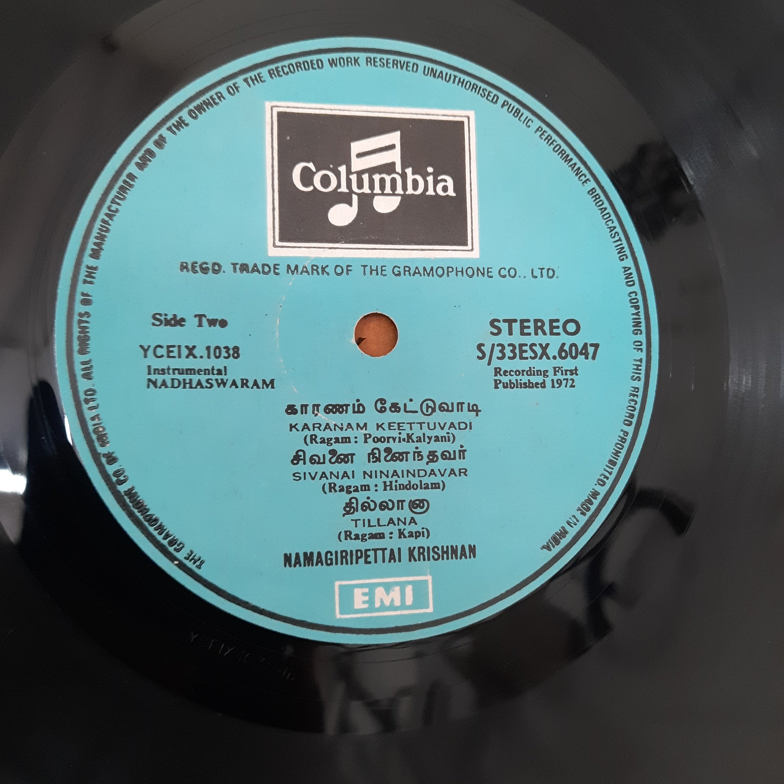 Namagiripettai Krishnan - Nadhaswaram (Vinyl)