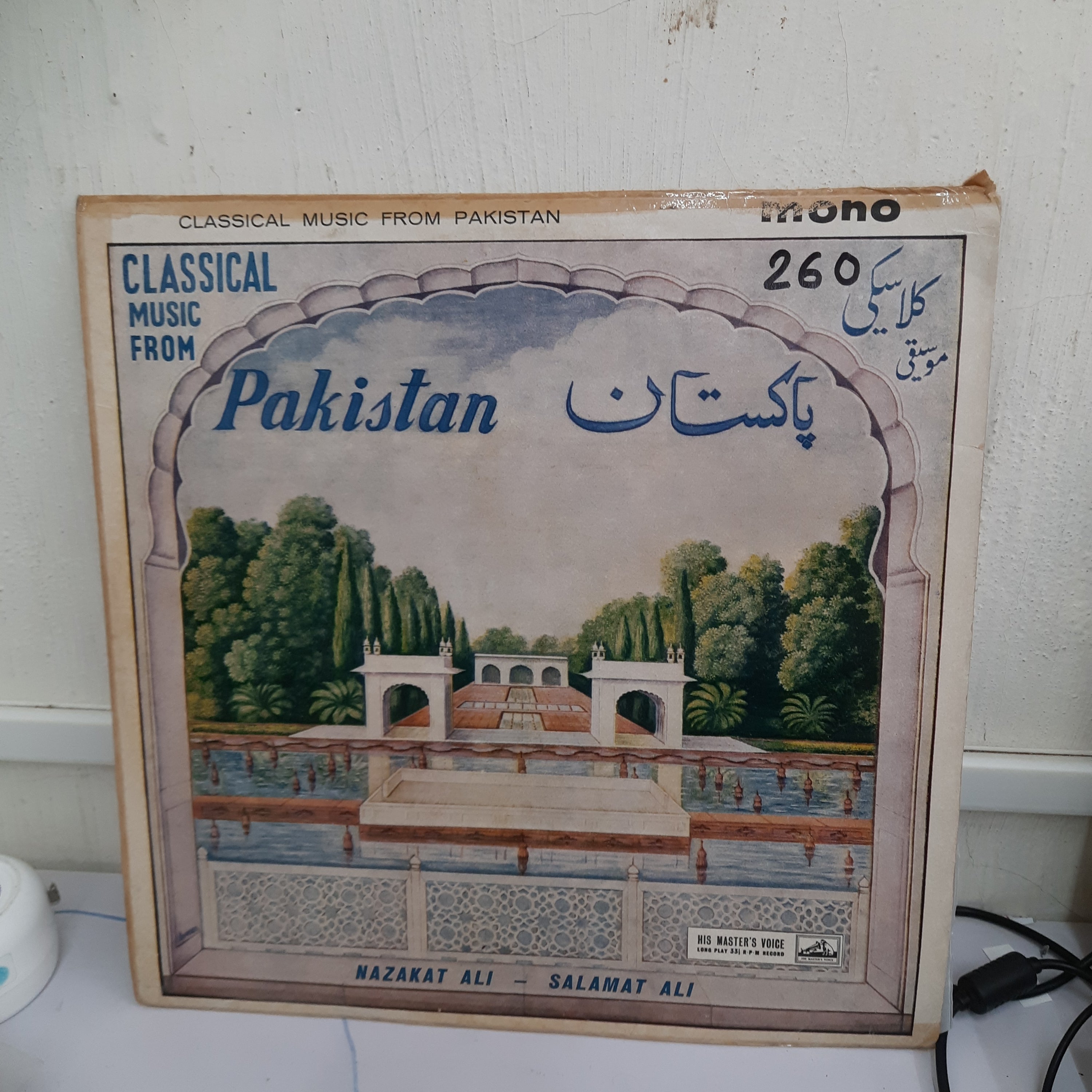Ustad Nazakat Ali Khan & Ustad Salamat Ali Khan - Classical Music From Pakistan (Vinyl)