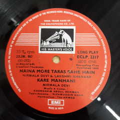 Lakshmi Shankar And Nirmala Devi - Sawan Beeta Jaye (Vinyl)