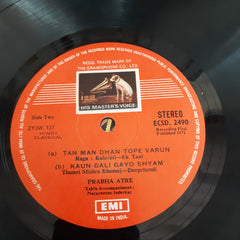 Prabha Atre - Prabha Atre (Vinyl)