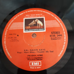 Prabha Atre - Prabha Atre (Vinyl)