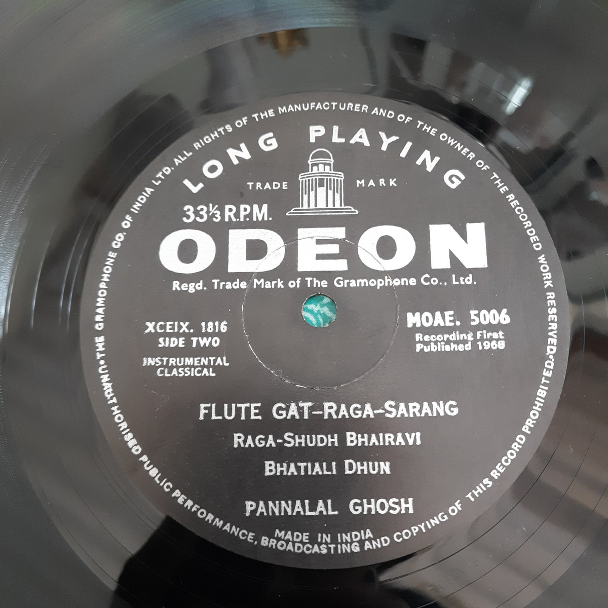 Pannalal Ghosh - The Magic Flute Of Pannanal Ghosh (Vinyl)
