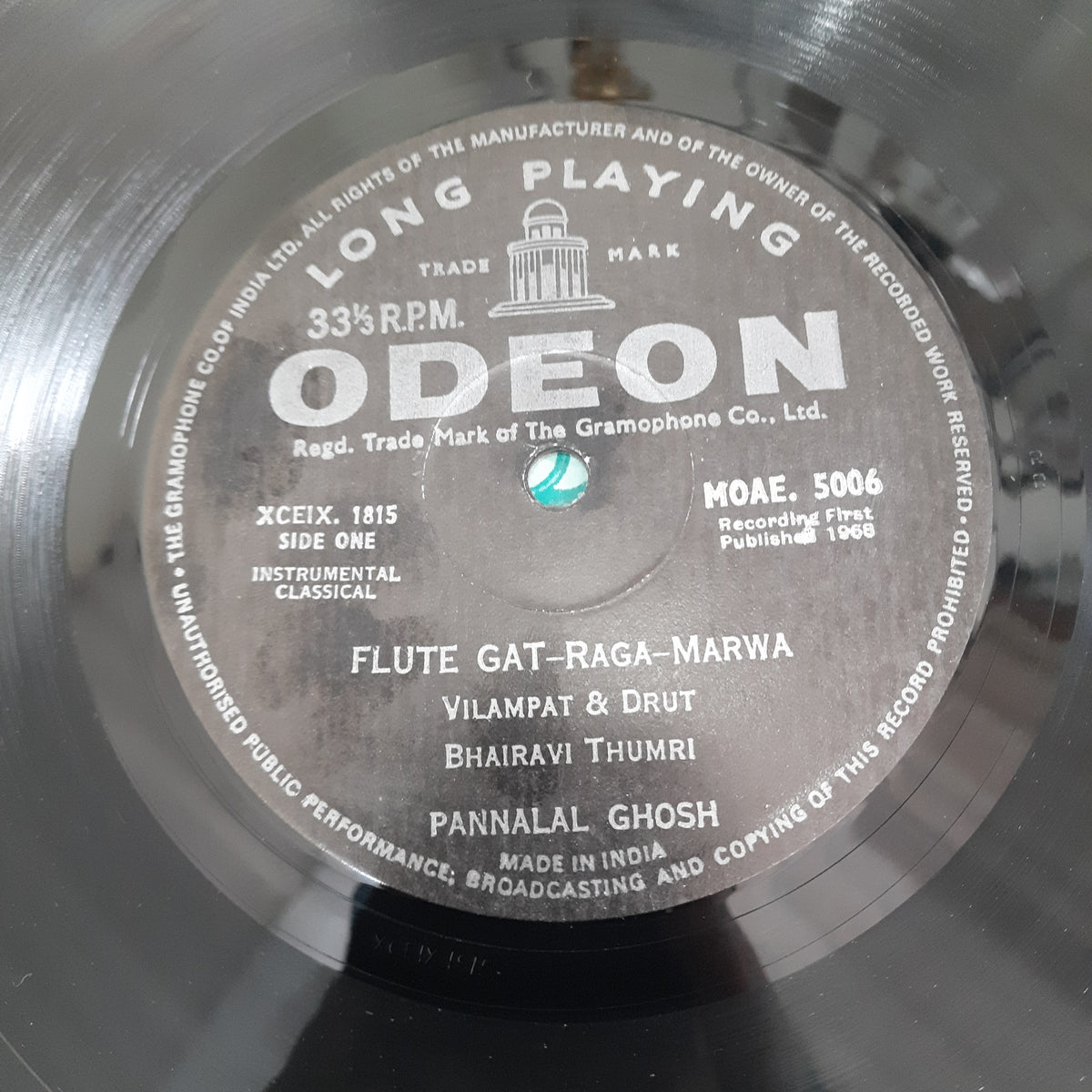 Pannalal Ghosh - The Magic Flute Of Pannanal Ghosh (Vinyl)