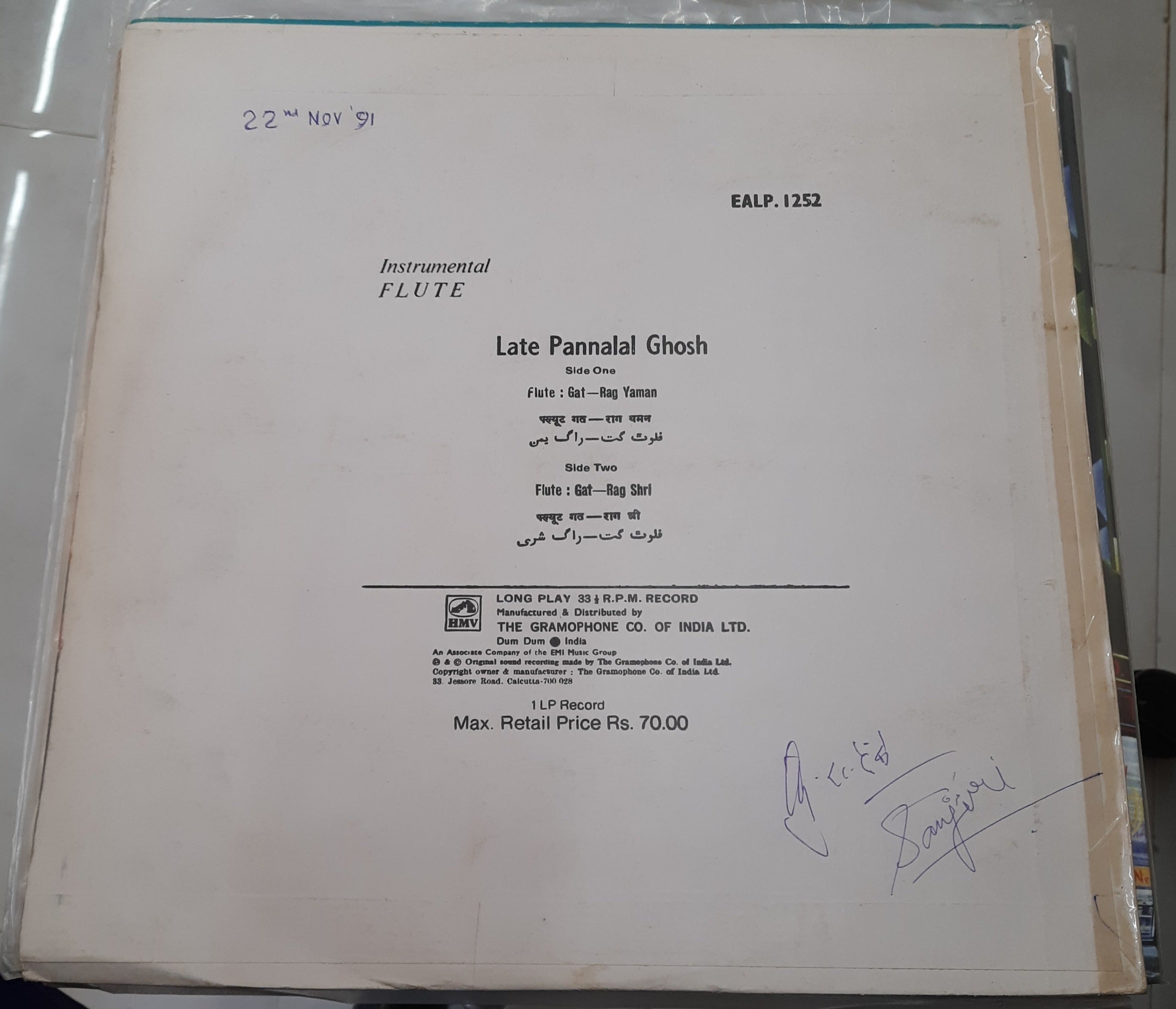 Pannalal Ghosh - Raag Yaman â€¢ Raag Shri (Vinyl)