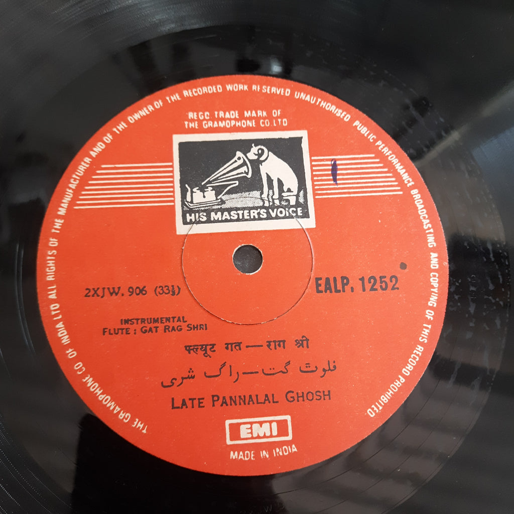 Pannalal Ghosh - Raag Yaman â€¢ Raag Shri (Vinyl)