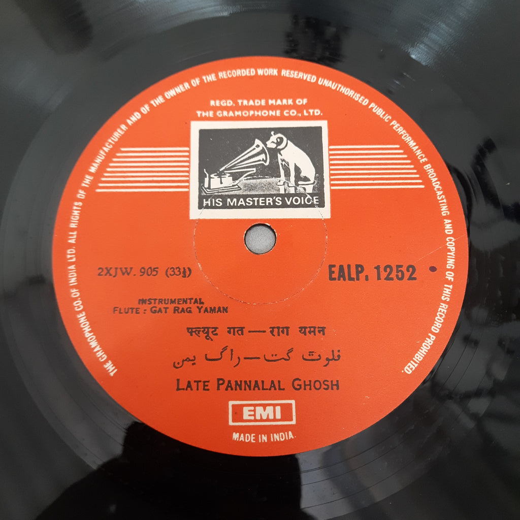 Pannalal Ghosh - Raag Yaman â€¢ Raag Shri (Vinyl)