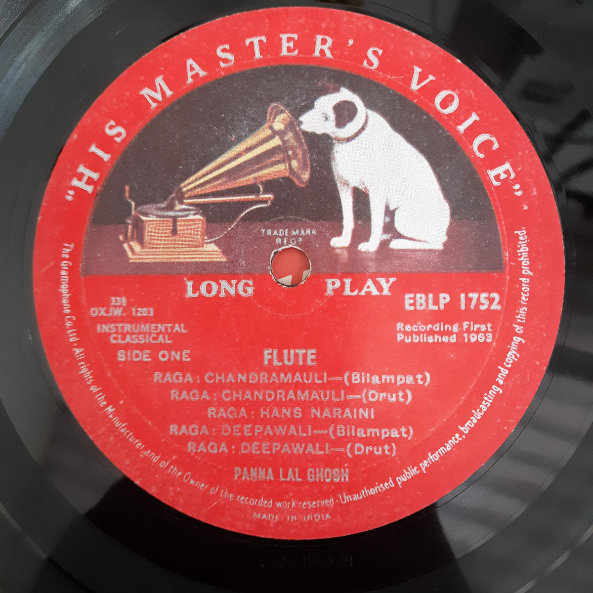 Pannalal Ghosh - Flute Recital (Vinyl)