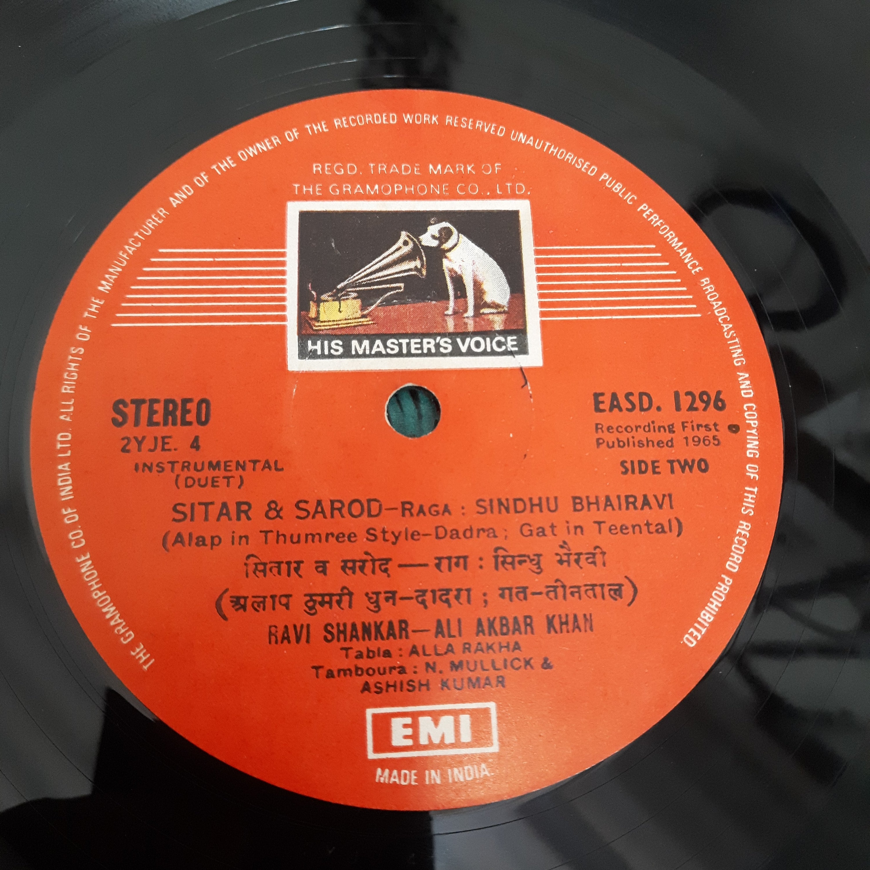 Ravi Shankar & Ali Akbar Khan - Sitar & Sarod (Vinyl)