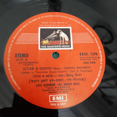 Ravi Shankar & Ali Akbar Khan - Sitar & Sarod (Vinyl)