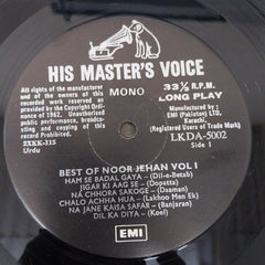 Noor Jehan - Melody Queen (Pride Of Performance) Volume 1 (Vinyl)