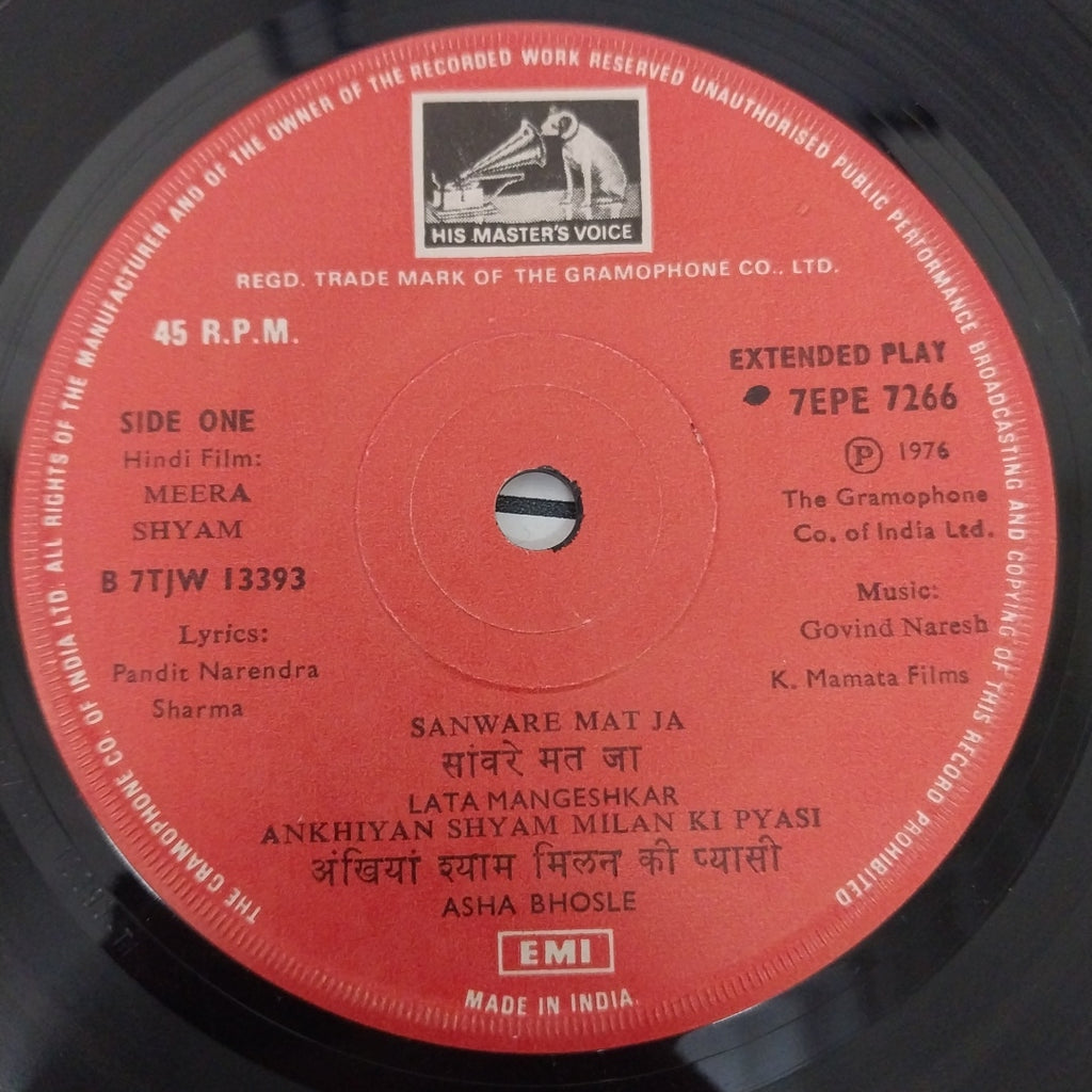 Govind Naresh - Meera Shyam (45-RPM)