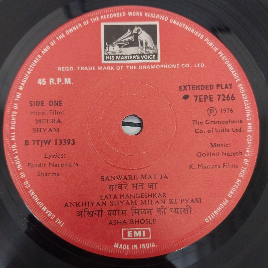 Govind Naresh - Meera Shyam (45-RPM)