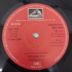 Govind Naresh - Meera Shyam (45-RPM)