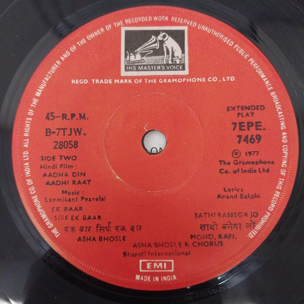 Laxmikant Pyarelal - Aadha Din Aadhi Raat (45-RPM)